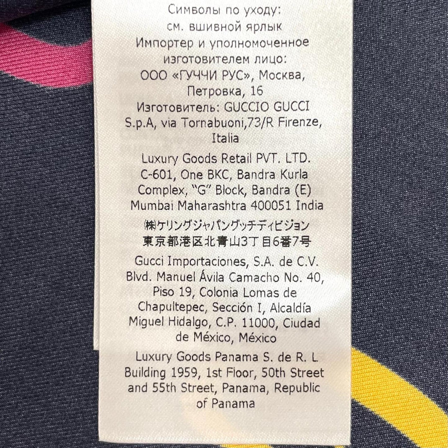 【中古】GUCCI | グッチ 半袖シャツ 694124 ZAJOZ ネイビー×マルチカラー サイズ:44【尾張小牧店】