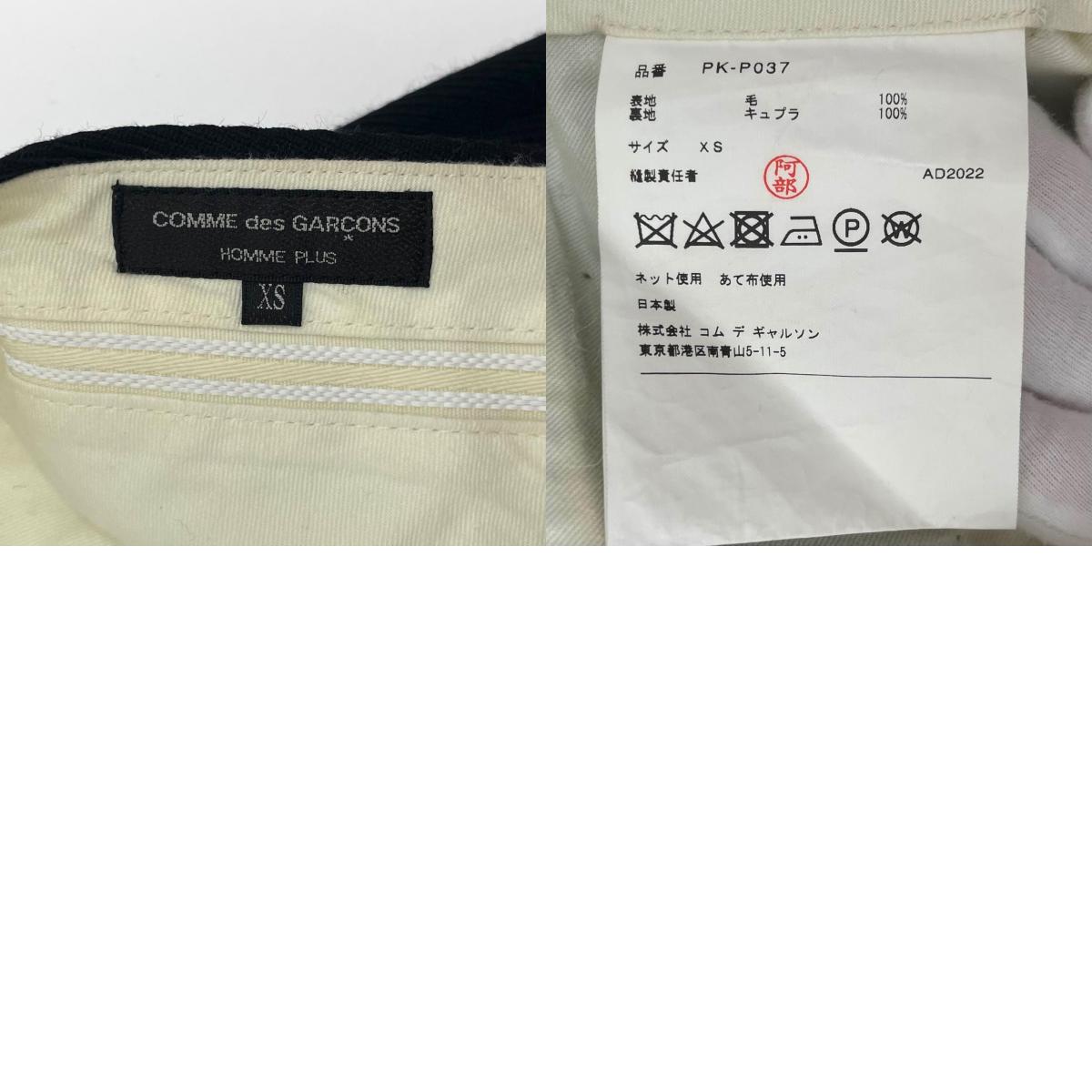 【中古】COMME des GARCONS HOMME PLUS | コムデギャルソンオムプリュス 23SS STIRRUP PANTS コーデュロイパンツ ブラック サイズ:XS【尾張小牧店】