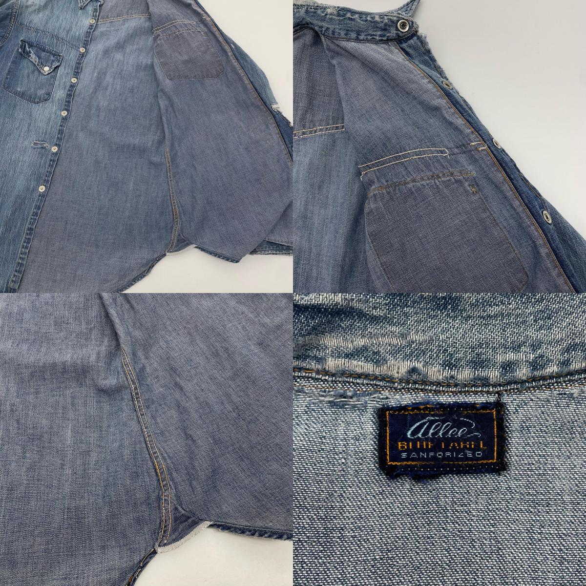 VINTAGE | ビンテージ 長袖シャツ ブルー【尾張小牧店】