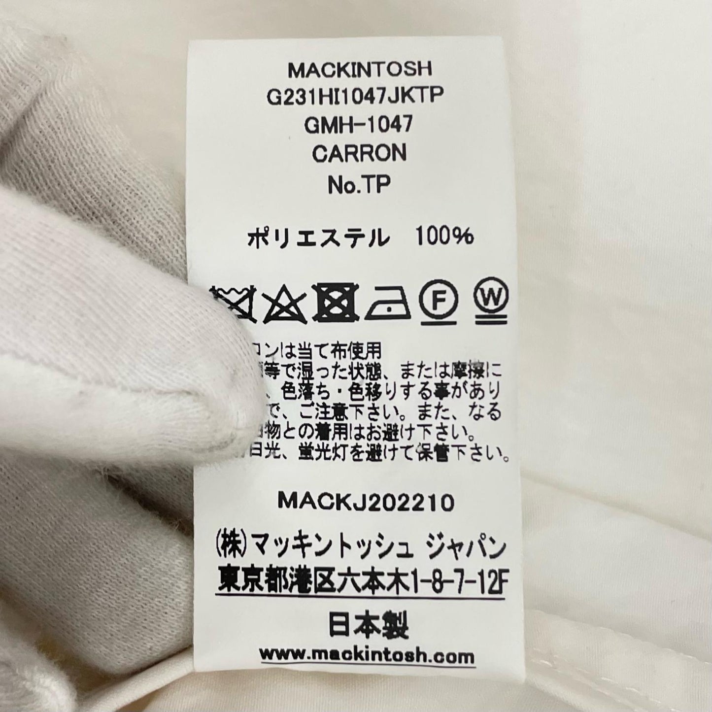 Mackintosh | マッキントッシュ その他アウター ホワイト サイズ:34【尾張小牧店】
