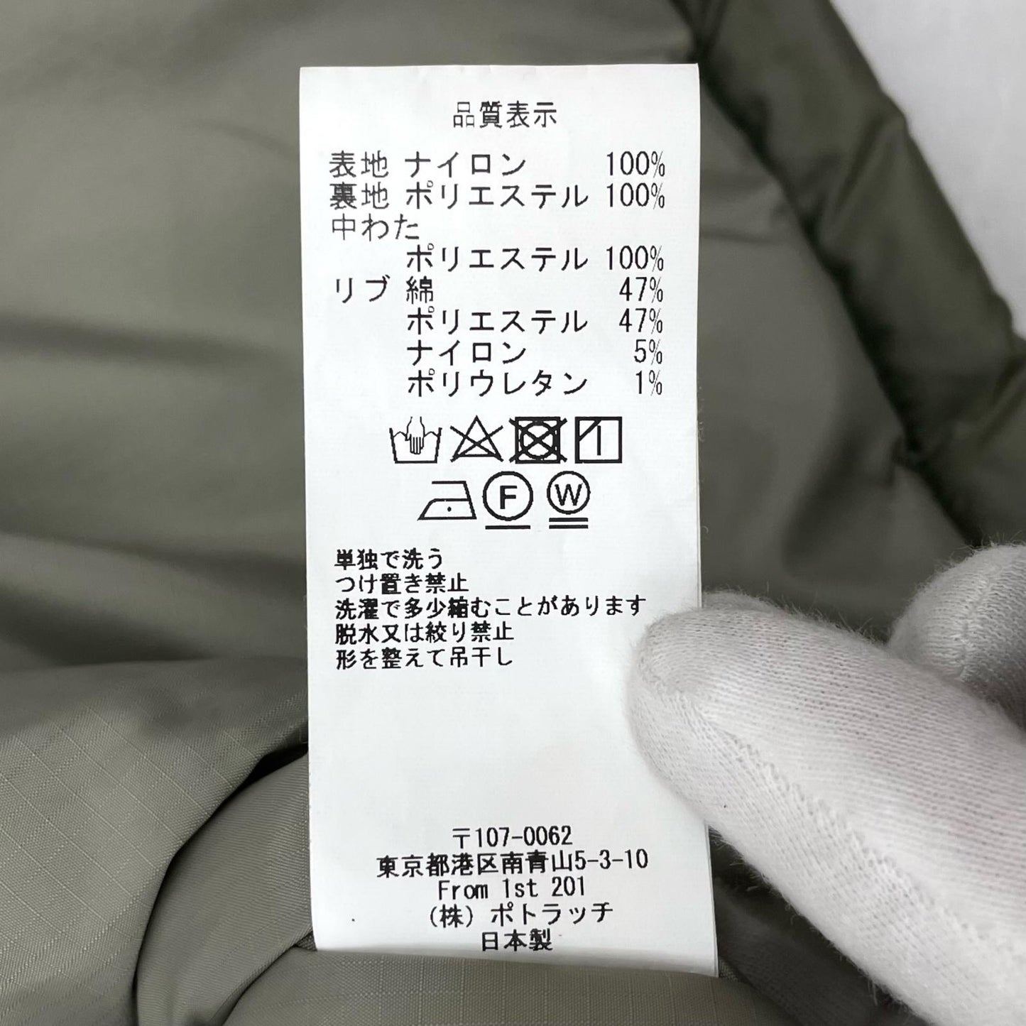 C.E CAV-EMPT | シーイーキャブエンプト 中綿ベスト CES24JK24 カーキ サイズ:S【尾張小牧店】
