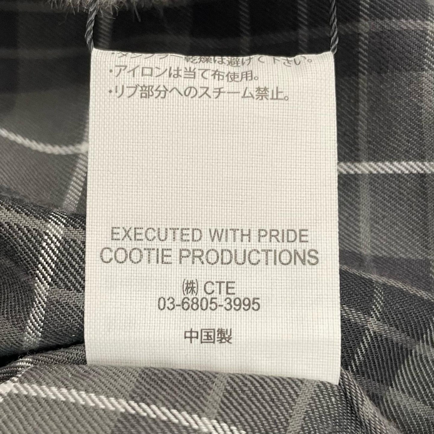 【中古】COOTIE×BARACUTA | クーティー×バラクータ 25AW EWP G9 Harrington Jacket ハリントンジャケット ワイドシルエットブルゾン BRCT-CTE25S-201 セメント サイズ:M【尾張小牧店】