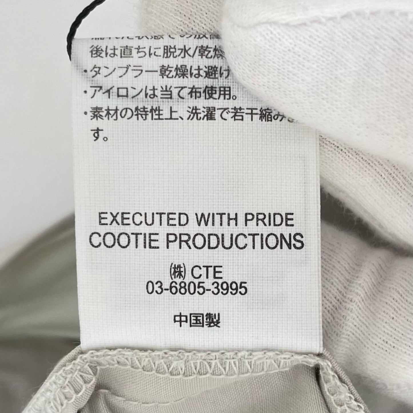 【中古】COOTIE×BARACUTA | クーティー×バラクータ 25AW EWP 2 Tuck Trousers ワイドストレートシルエットパンツ BRCT-CTE25S-101 セメント サイズ:M【尾張小牧店】