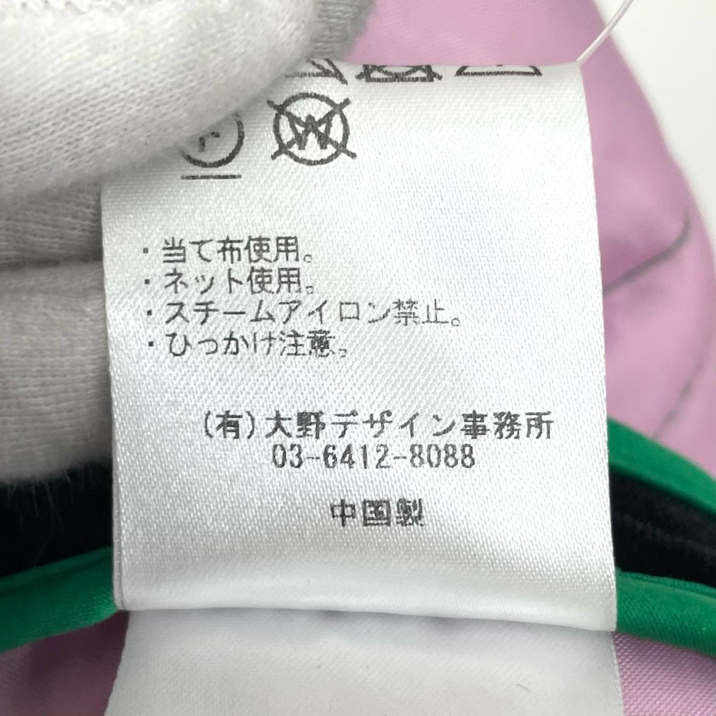 スカート ブラック サイズ:FreeSize【尾張小牧店】