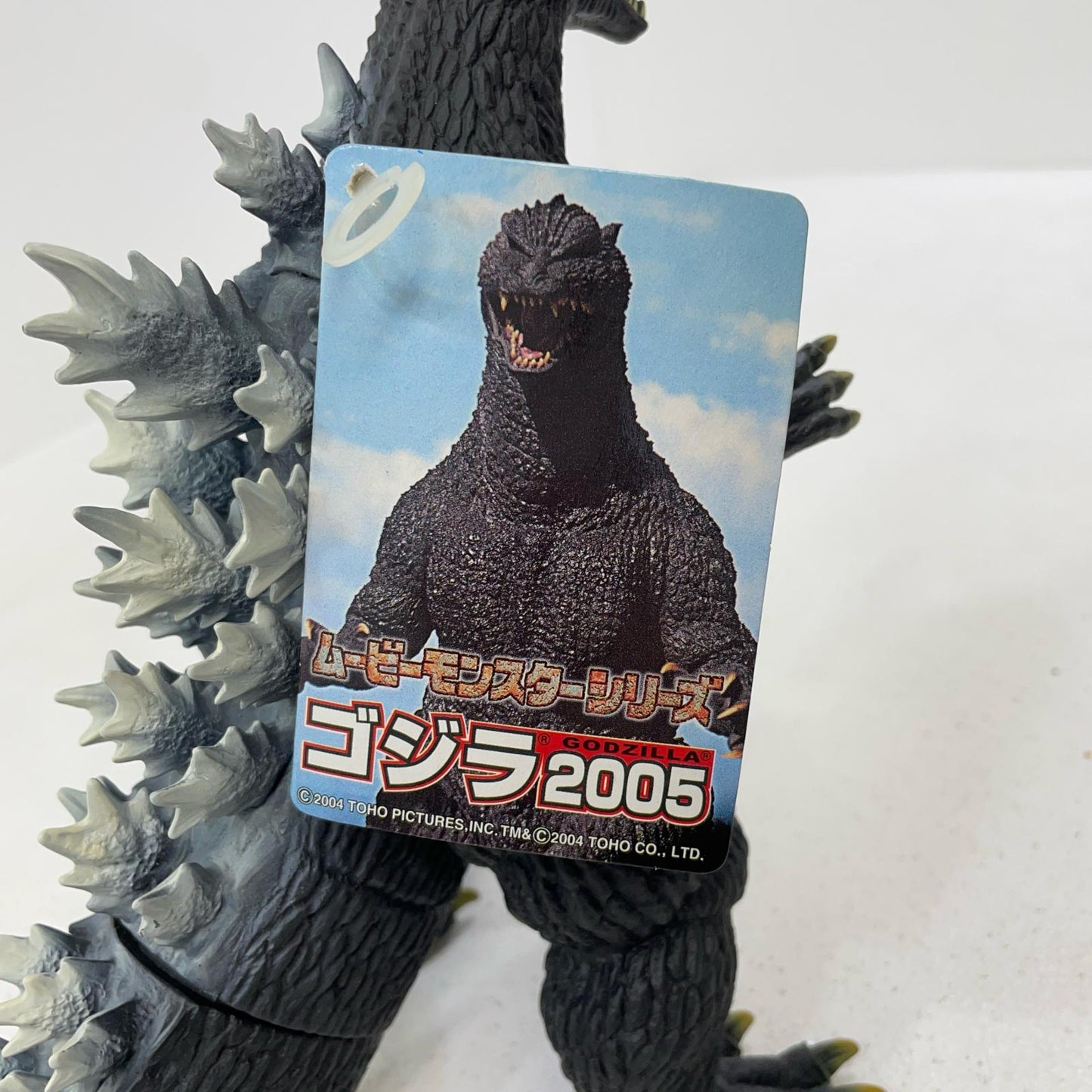 フィギュア ゴジラ2005「ゴジラファイナルウォーズ」ムービーモンスターシリーズ【フィギュア】【尾張小牧店】