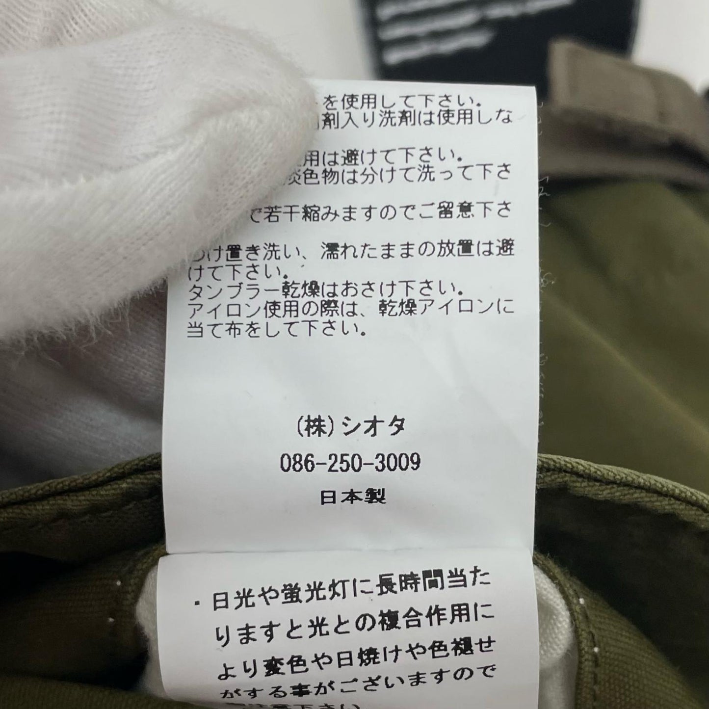 【中古】CIOTA(1LDKコーナー) | シオタ 25AW M-51 フィールドパンツ -SW- カーゴパンツ PTLM-167-SW カーキ【尾張小牧店】
