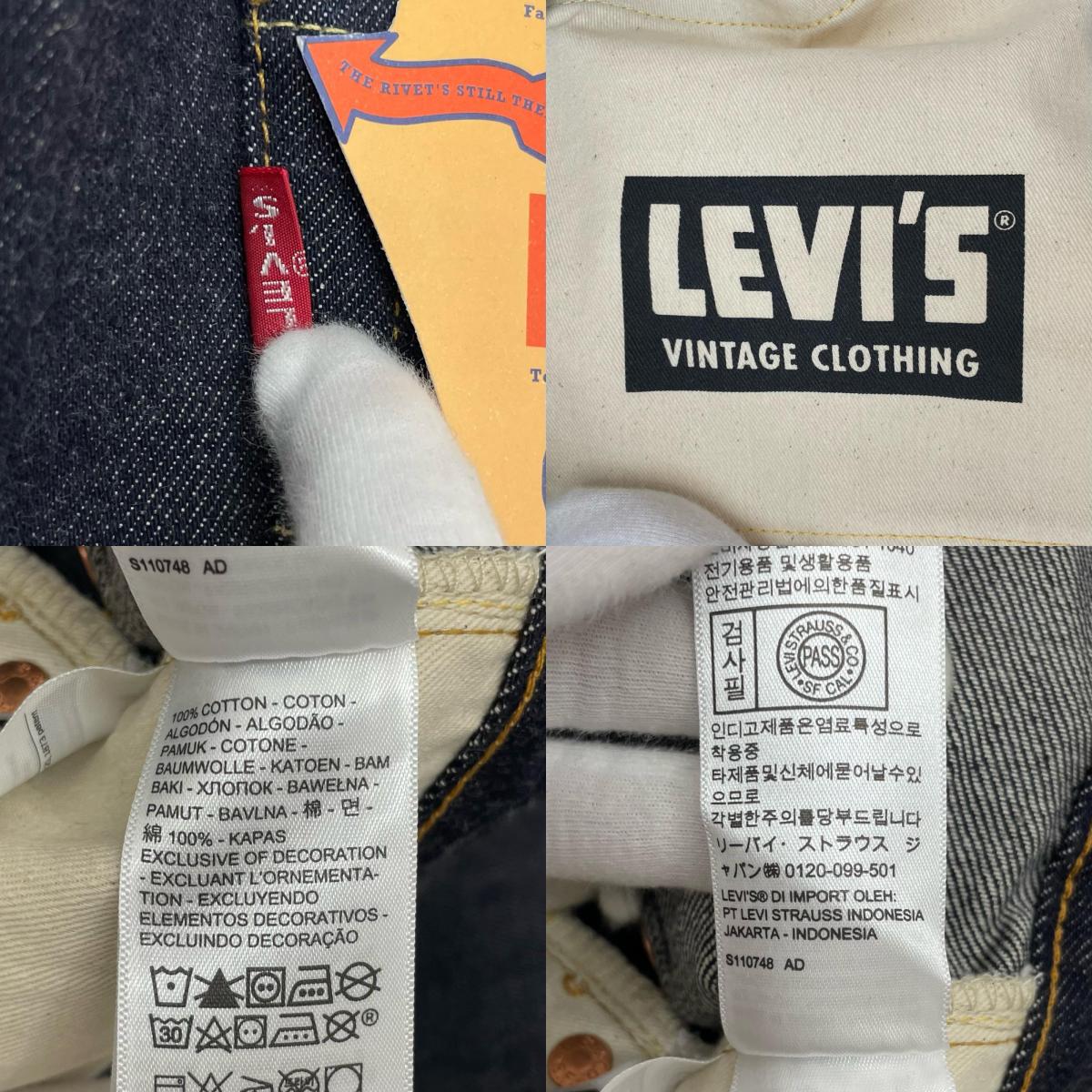 Levi's VintageClothing | リーバイスヴィンテージクロージング 501XX デニムパンツ PC9-50155-0079 ネイビー サイズ:28【尾張小牧店】