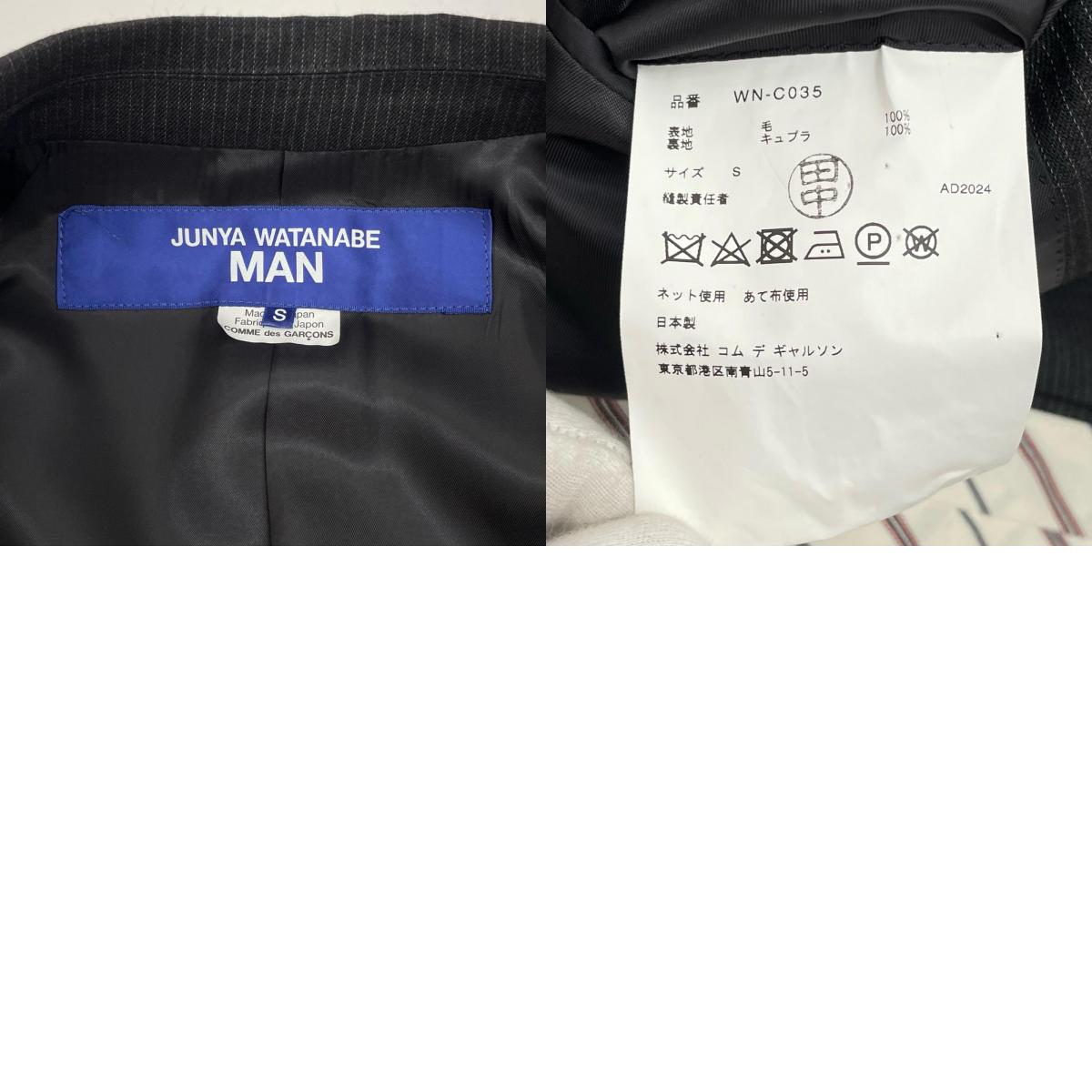 JUNYA WATANABE | ジュンヤワタナベ その他アウター WN-C035 グレー サイズ:S【尾張小牧店】