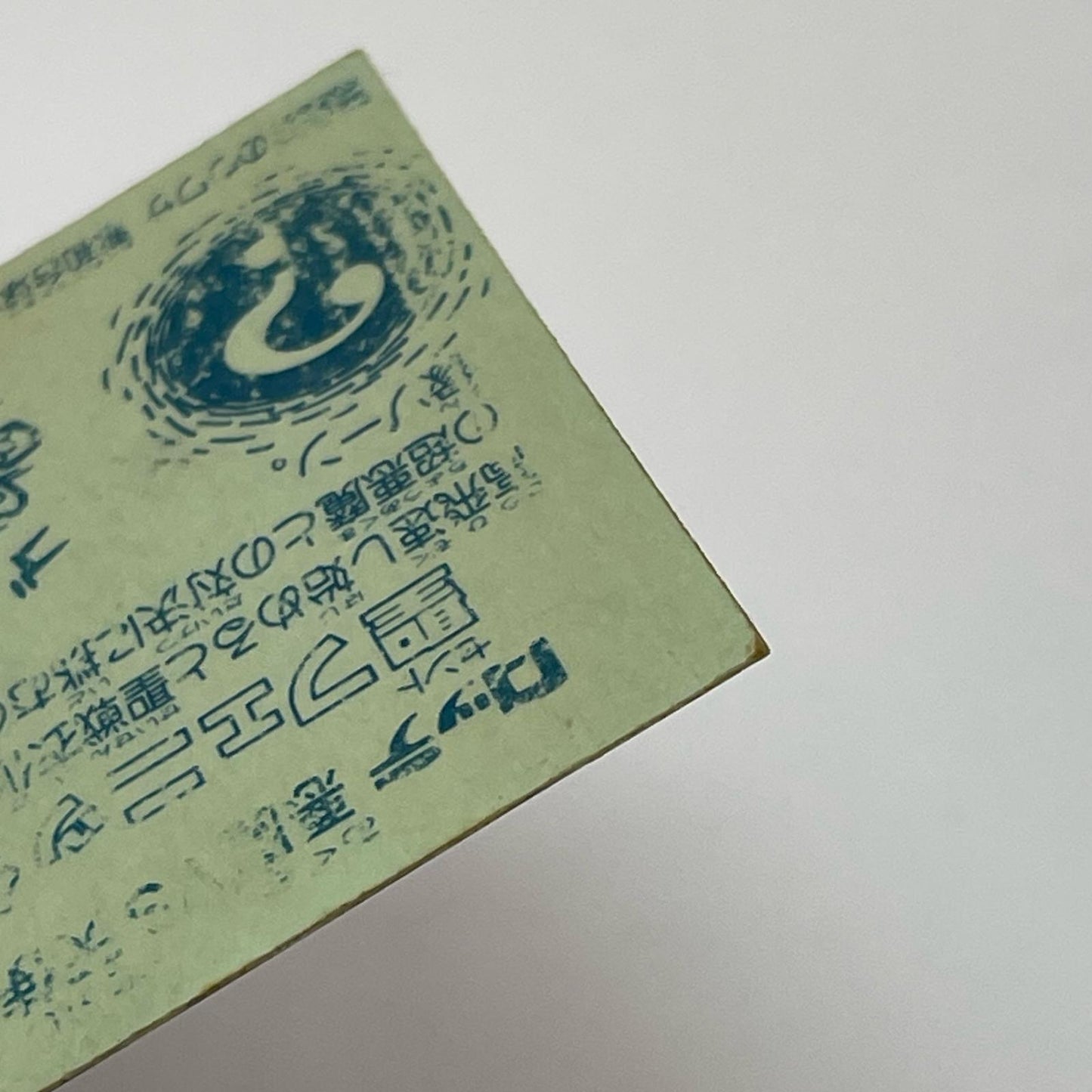 【尾張小牧店】旧ビックリマン 4弾 聖フェニックス(聖戦衣化) 裏青【レトロ】【中古】