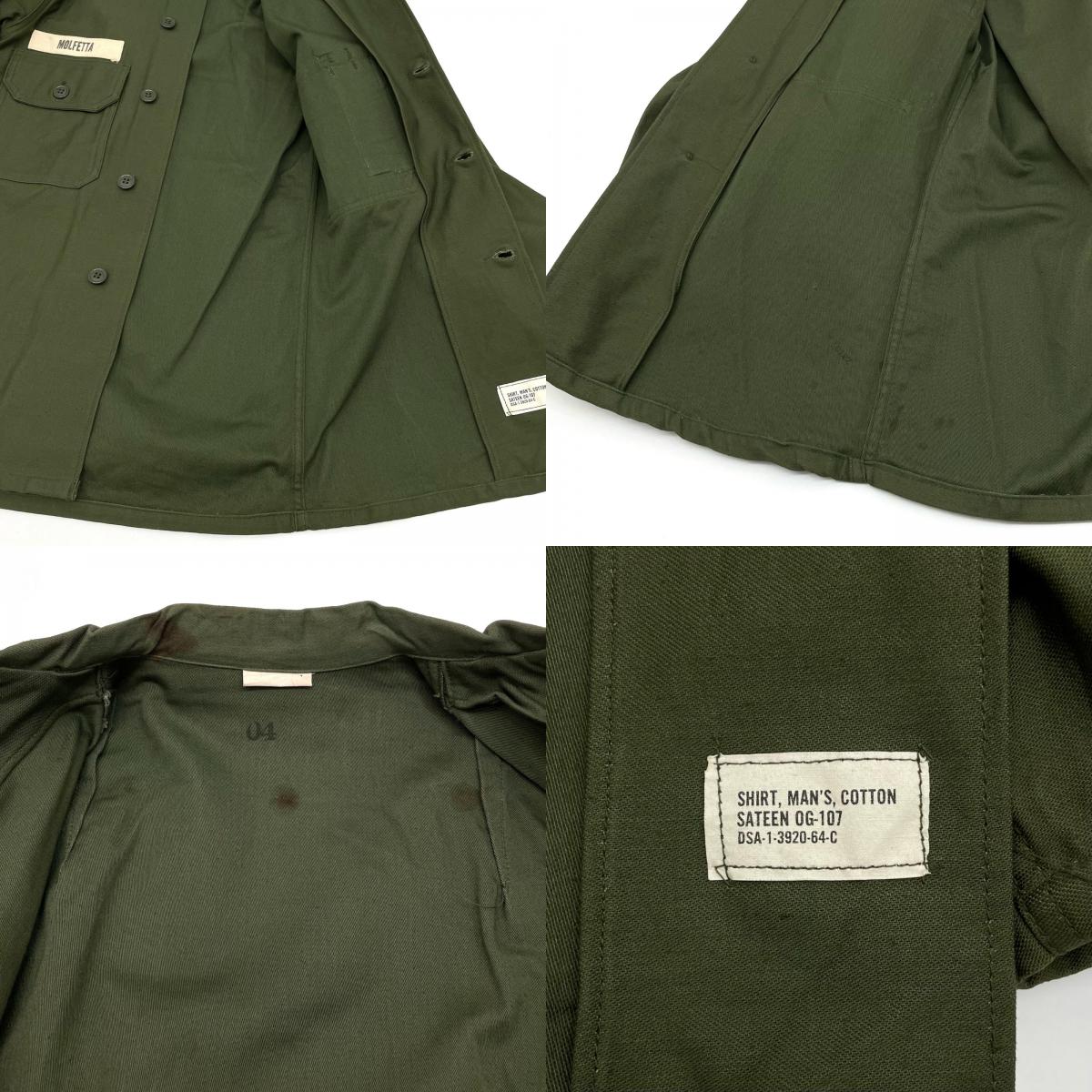 MILITARY衣料 | ミリタリーイリョウ 長袖シャツ カーキ【尾張小牧店】