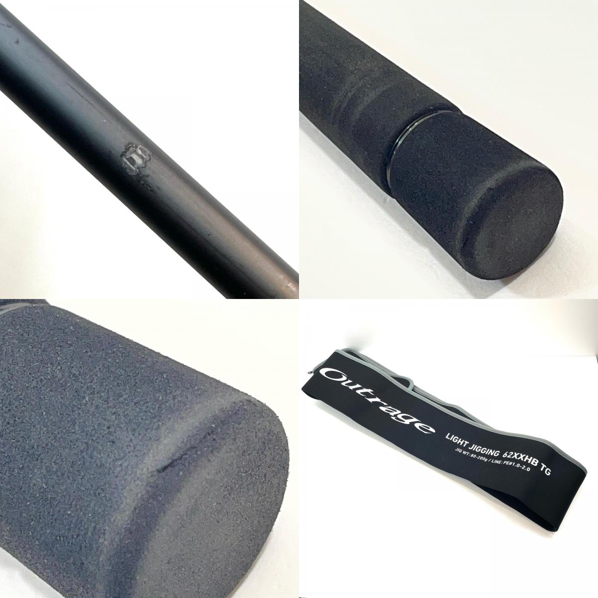【釣り/つり/釣具/ロッド】Daiwa | ダイワ 23アウトレイジLJ 62XXHB TG 釣竿 グリップジョイント 【尾張小牧店】