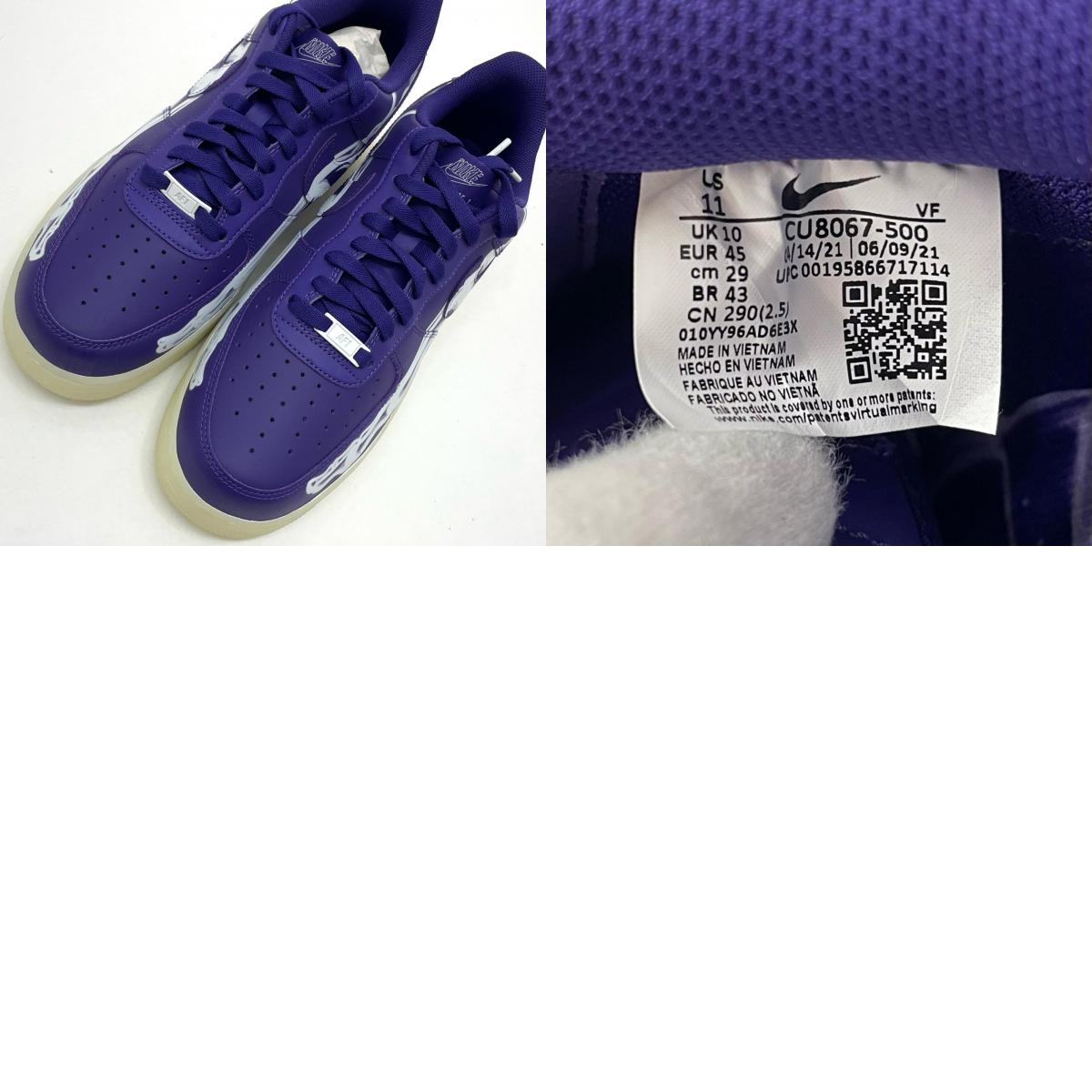 NIKE | ナイキ Air Force 1 スニーカー CU8067-500 パープル×ホワイト 29cm