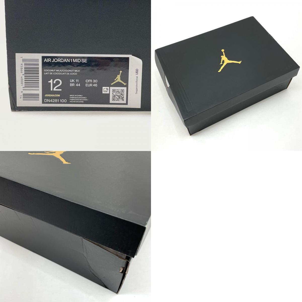 NIKE | ナイキ Air Jordan 1 Mid SE スニーカー DN4281-100 グレー×ベージュ 30cm