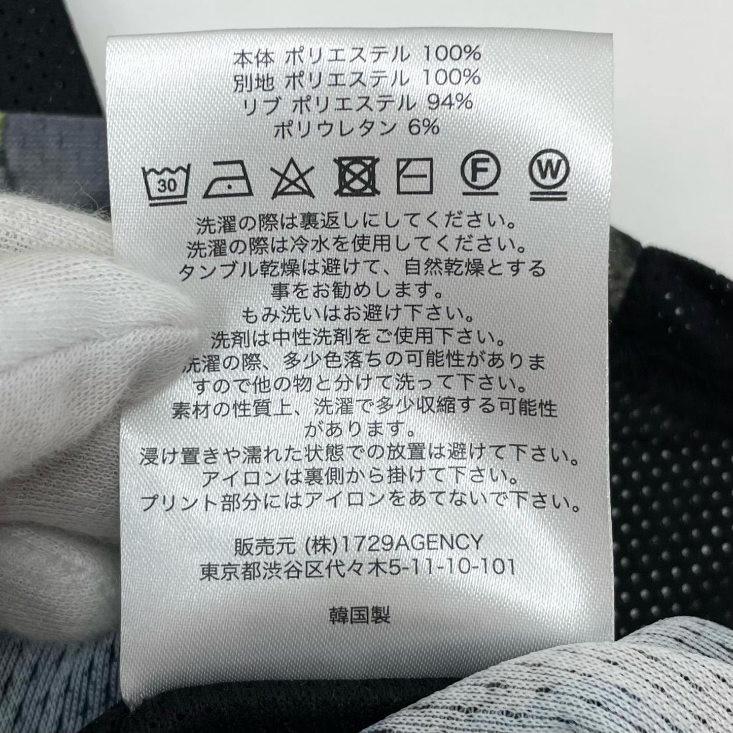 REAL TREE SS JERSEY カットソー ブラック サイズ:L【尾張小牧店】
