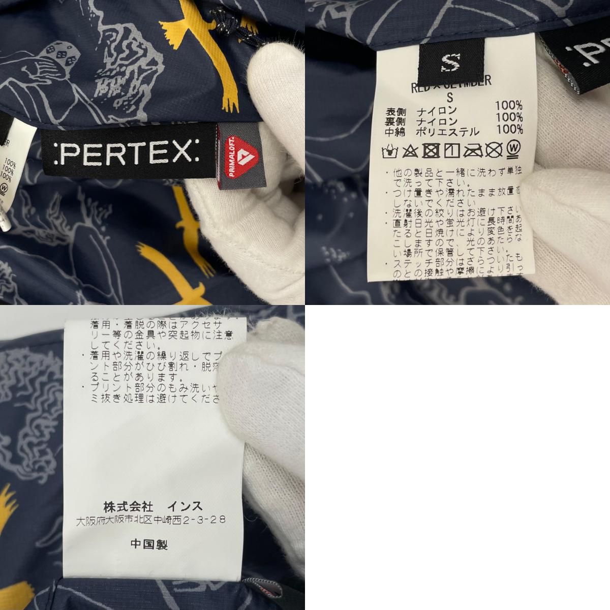 【中古】WILD THINGS | ワイルドシングス REVERSIBLE BELAY JACKET リバーシブル中綿ジャケット WT24120SK ネイビー×レッド サイズ:S【尾張小牧店】