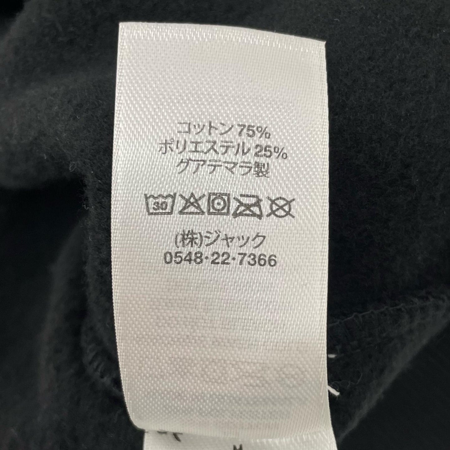 STUSSY | ステューシー Dragon Hoodie パーカー ブラック サイズ:M【尾張小牧店】