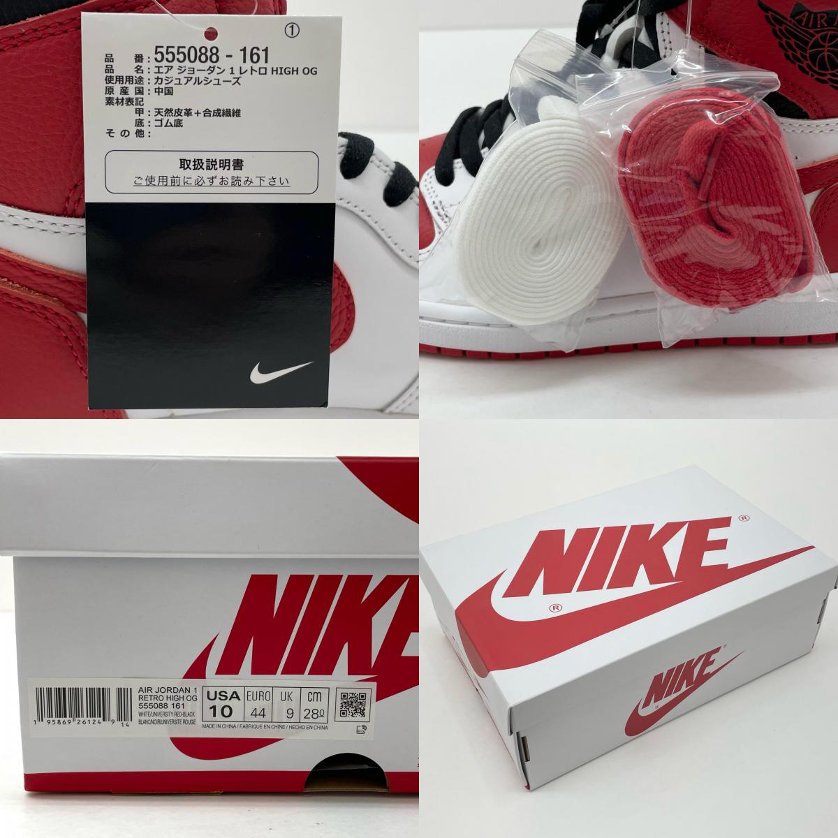 NIKE | ナイキ AIR JORDAN 1 RETRO HIGH OG スニーカー 555088-161 ホワイト×レッド×ブラック 28cm