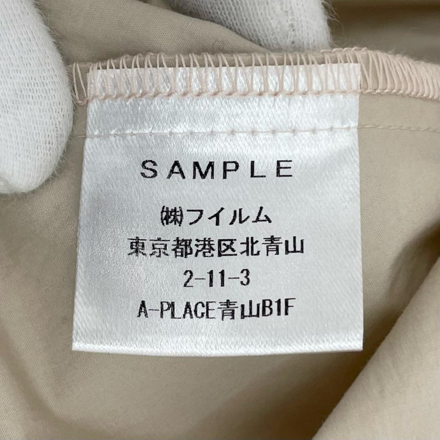 カットソー ベージュ サイズ:38【尾張小牧店】