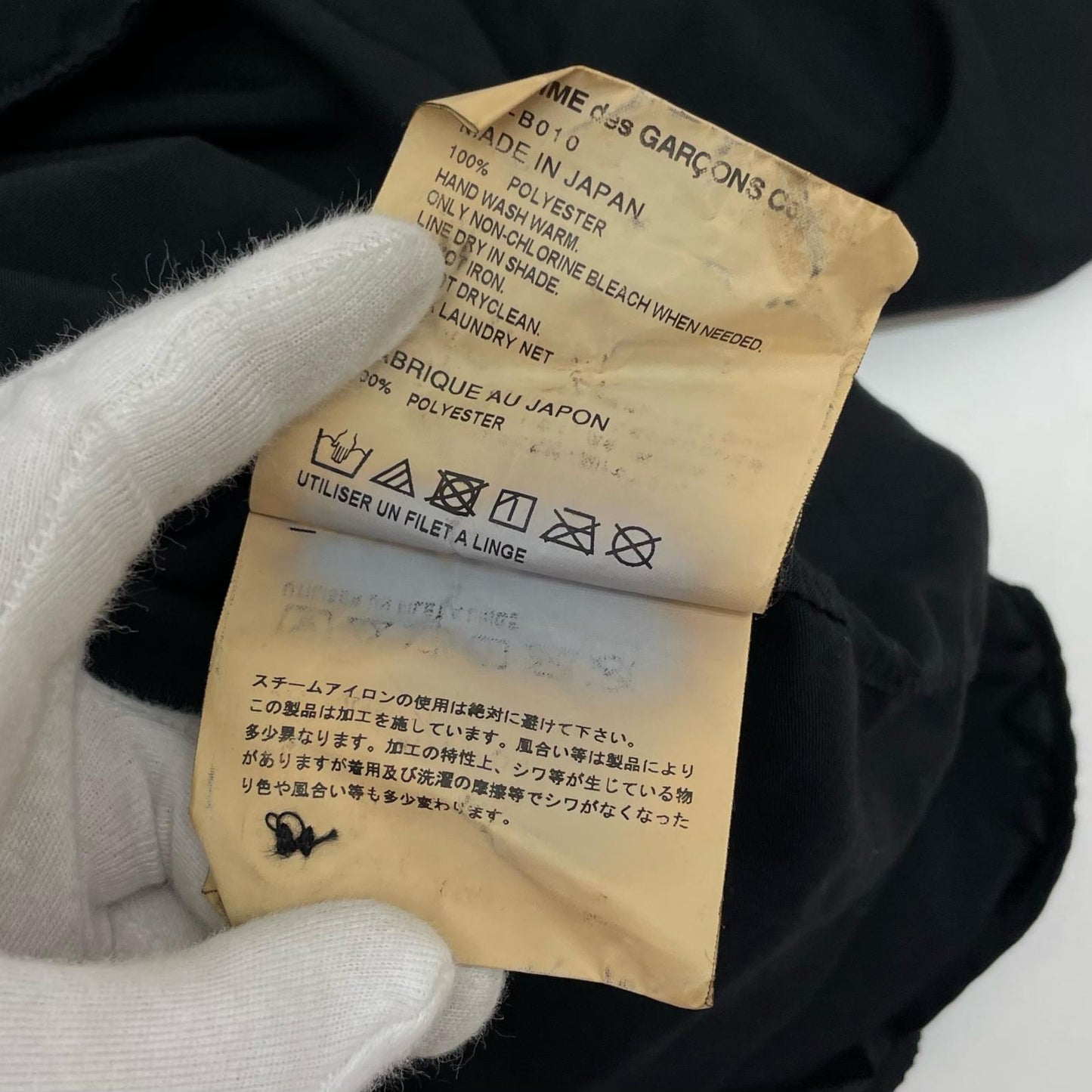 COMME des GARCONS | コムデギャルソン 長袖シャツ RZ-B010 ブラック サイズ:M【尾張小牧店】
