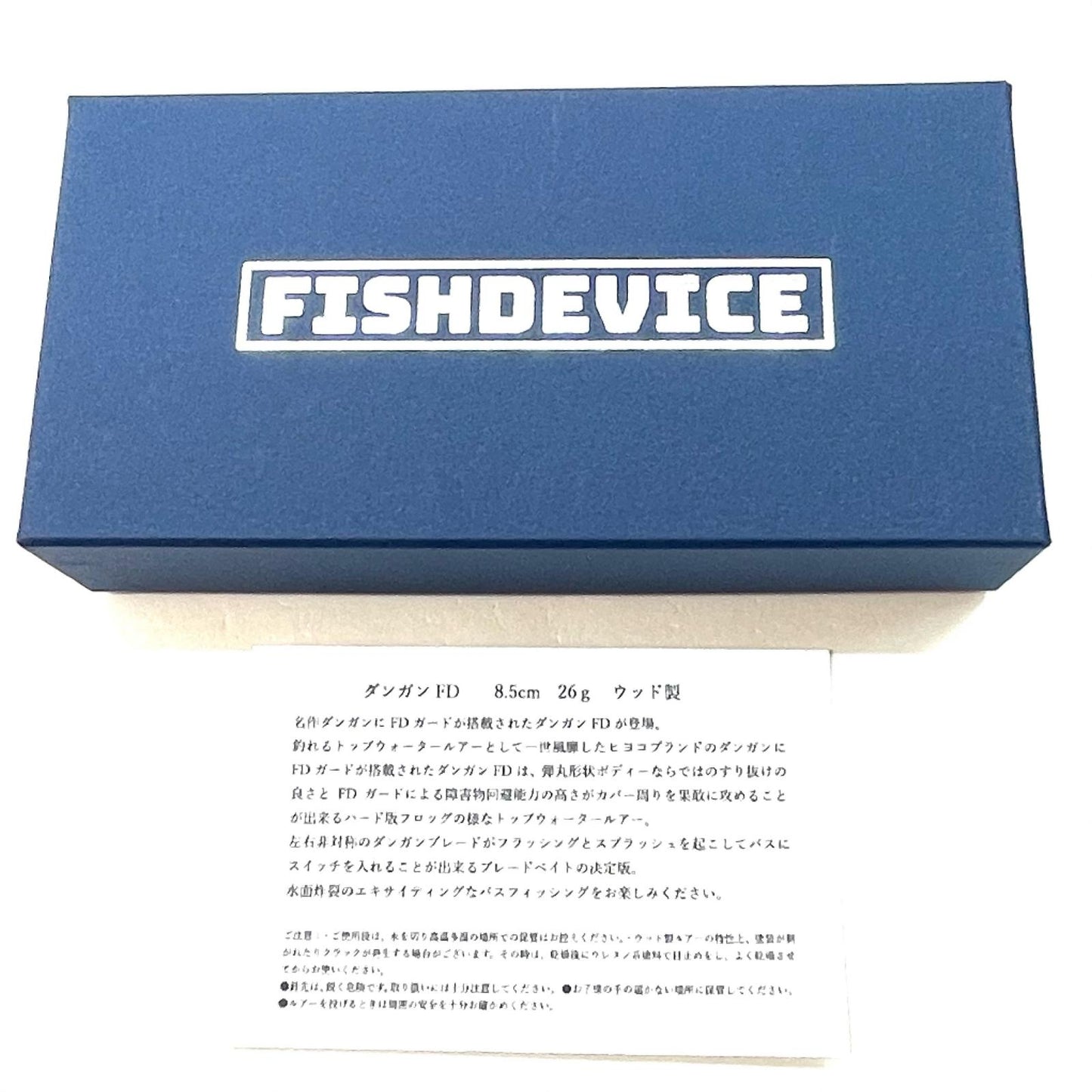 【フィッシング/釣り/釣具/ルアー】 ダンガンFD ブルーヘッド【尾張小牧店】