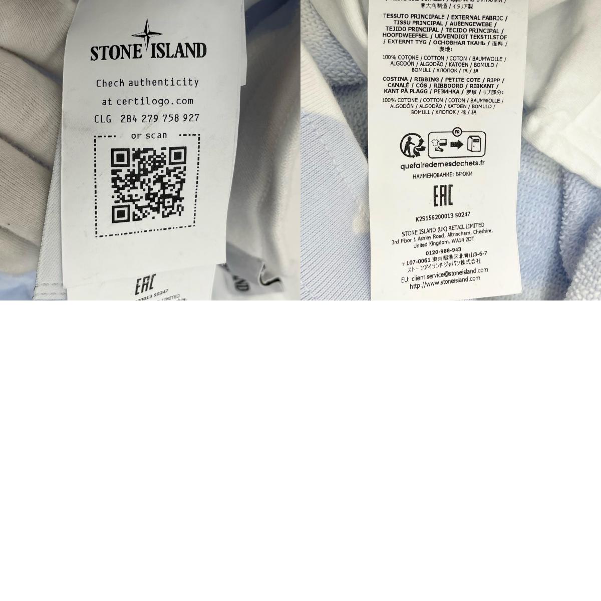 STONE ISLAND | ストーンアイランド パンツ ブルー サイズ:M【尾張小牧店】