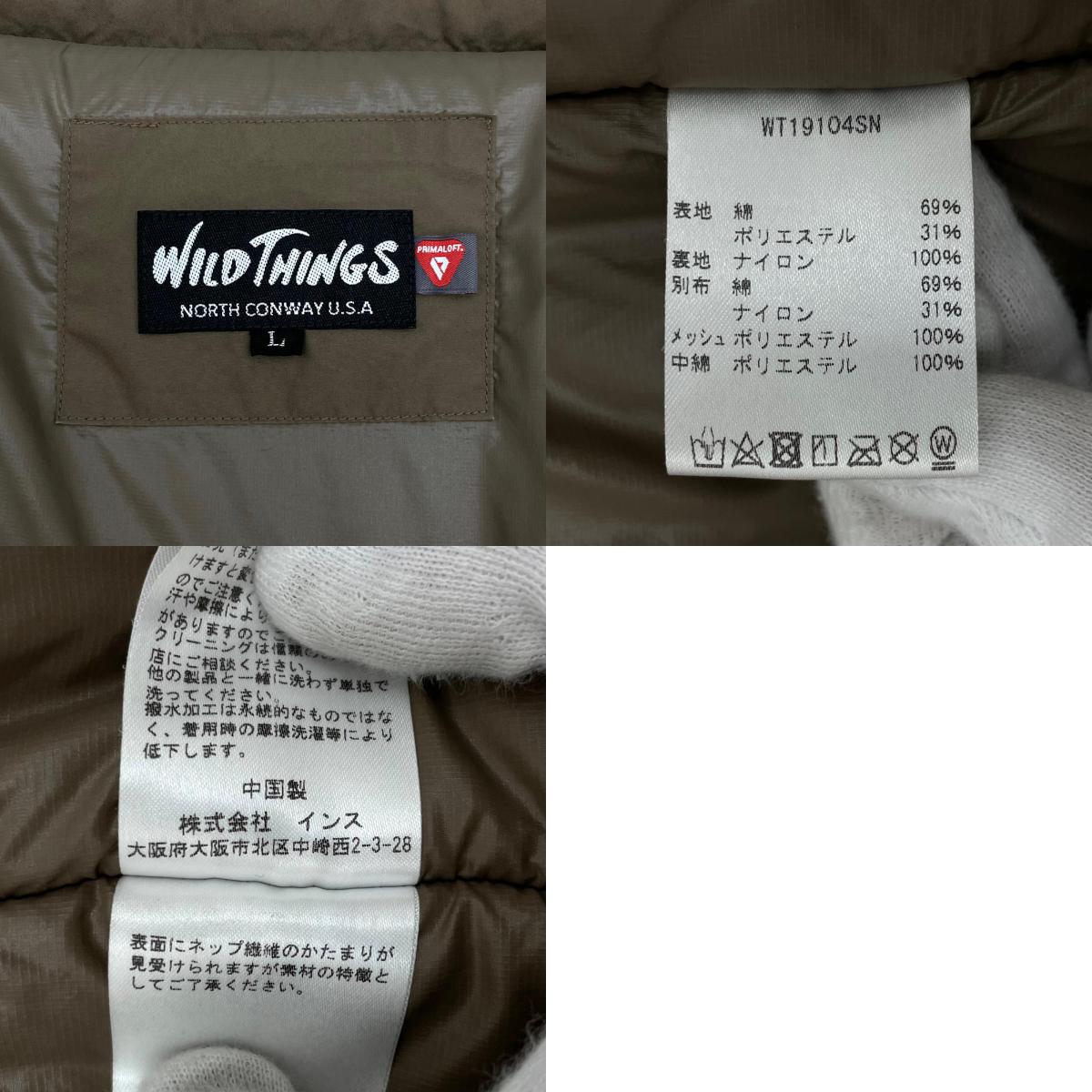 【中古】WILD THINGS | ワイルドシングス MONSTER PARKA 中綿ジャケット WT19104SN ブラウン サイズ:L【尾張小牧店】