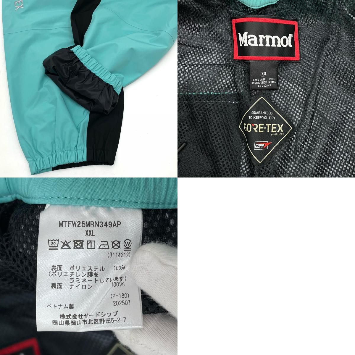 MARMOT | マーモット セットアップ ティファニーブルー×ブラック サイズ:XXL【尾張小牧店】