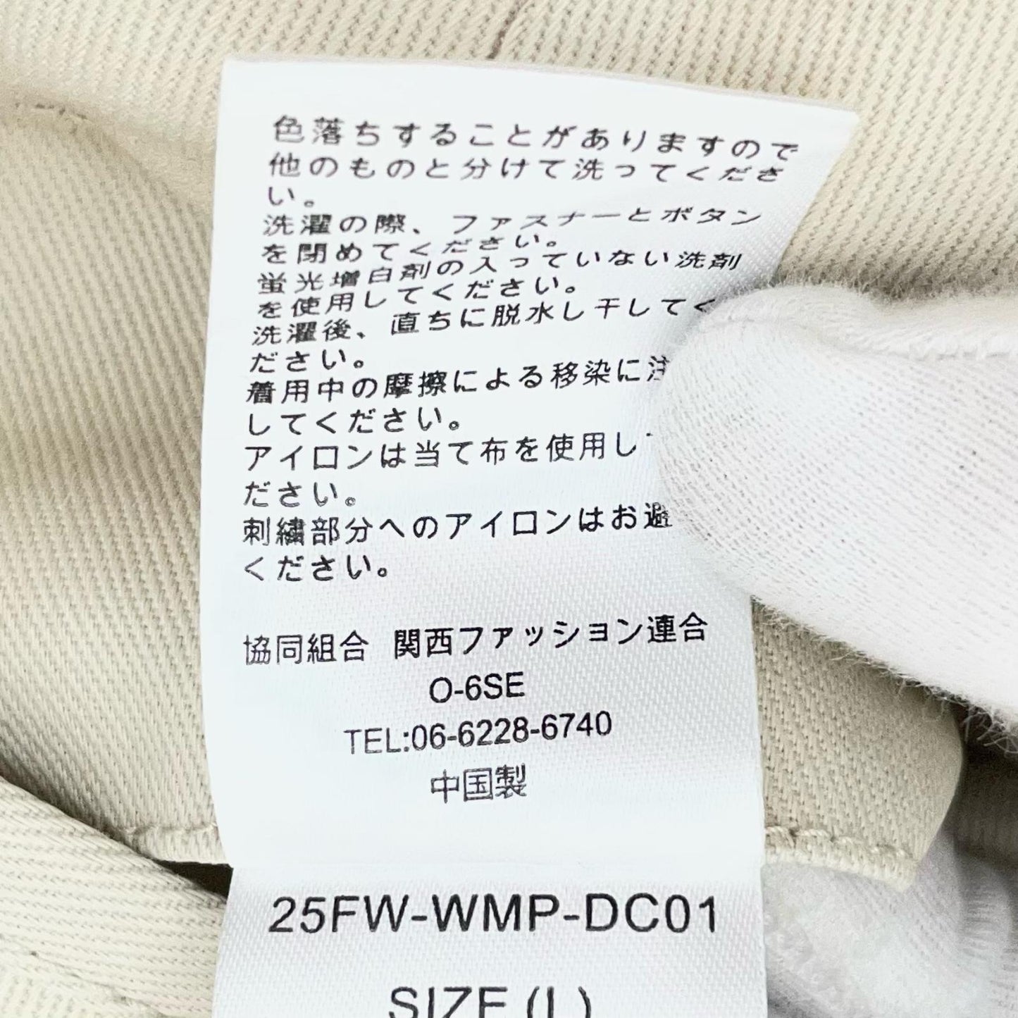 WACKOMARIA | ワコマリア PLEATED TROUSERS パンツ 25FW-WMP-DC01 ベージュ サイズ:L【尾張小牧店】