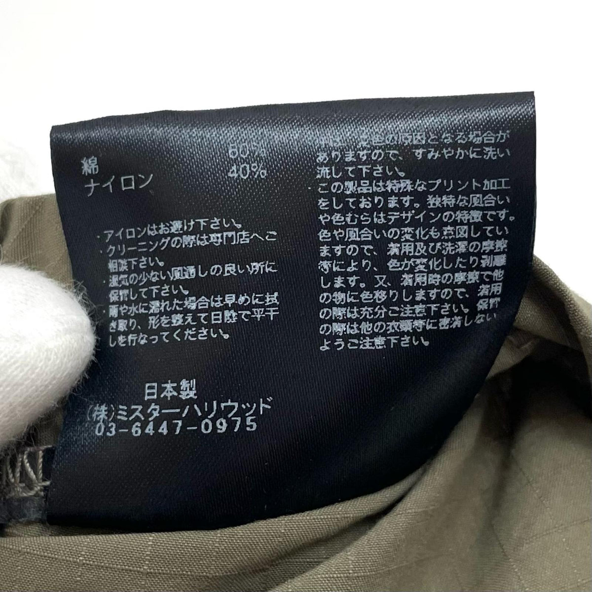 【中古】N.HOOLYWOOD | エヌハリウッド 帽子 キャップ 9252-AC01 カーキ【尾張小牧店】