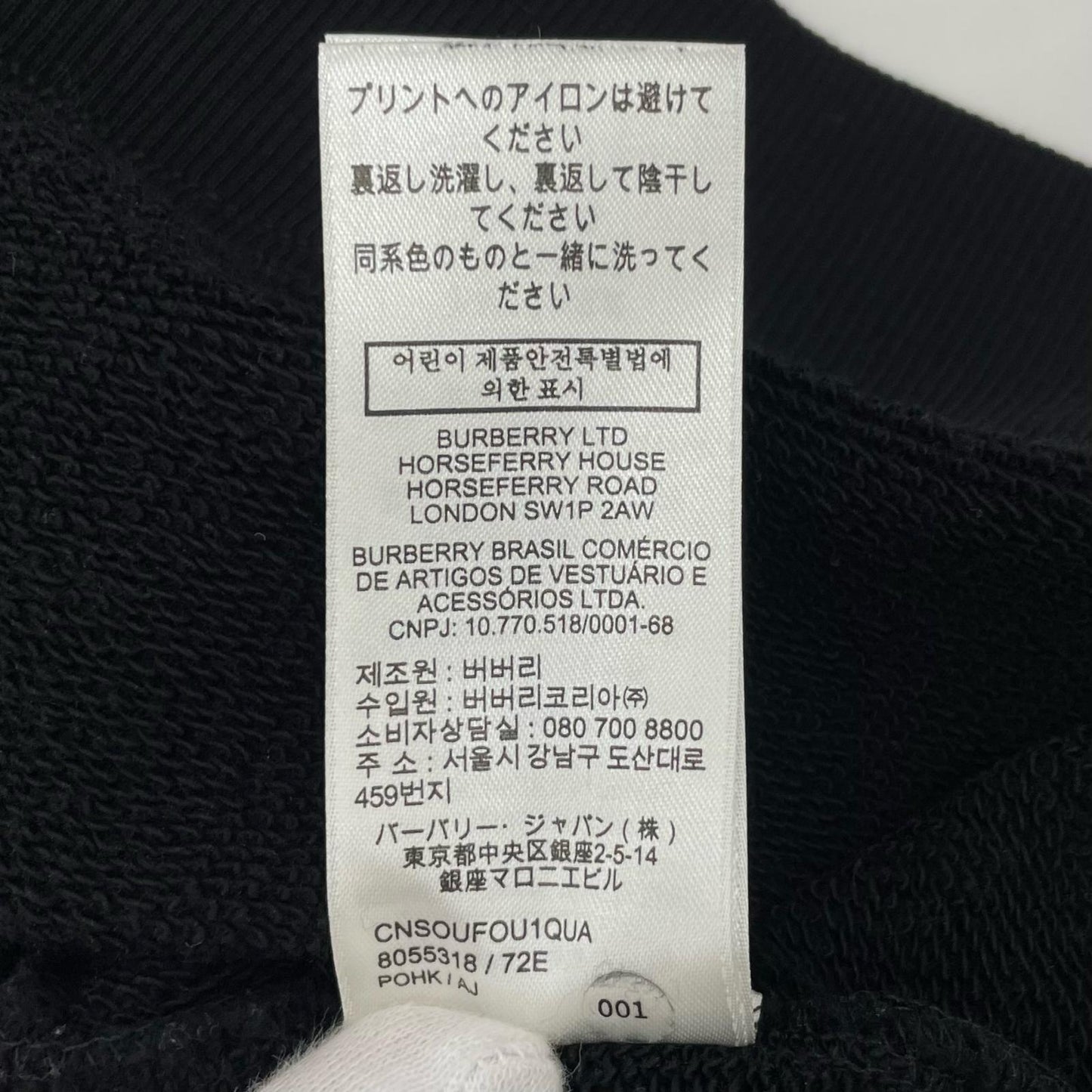 BURBERRY London England | バーバリーロンドンイングランド パーカー 8055318 ブラック サイズ:XL【尾張小牧店】