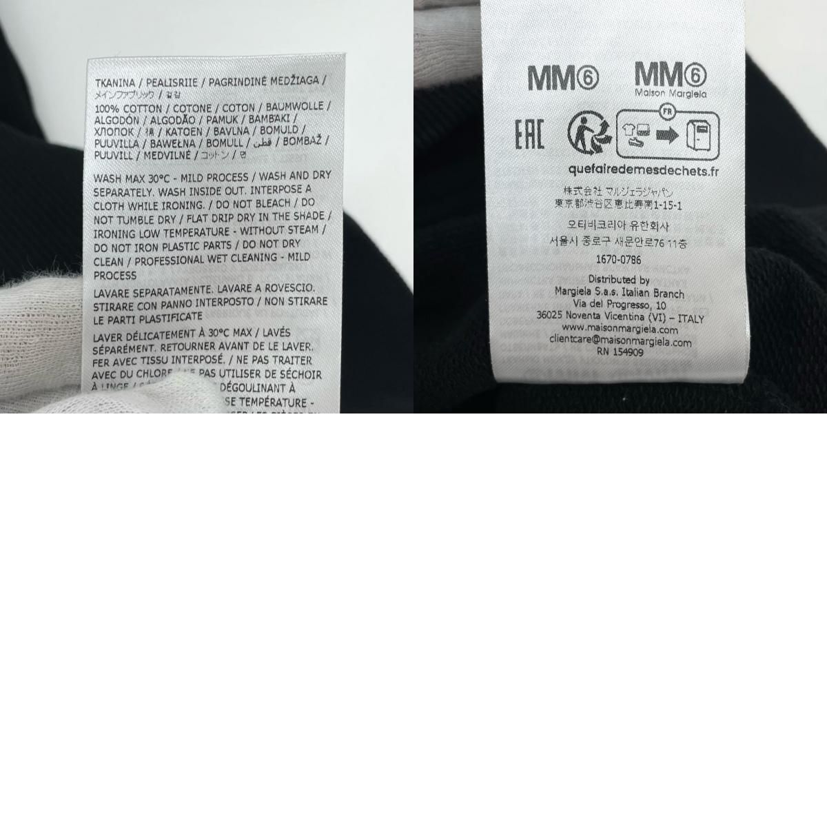 Maison Margiela | メゾンマルジェラ MM6 HOODIE パーカー SH0GU0035 M25025 ブラック サイズ:L【尾張小牧店】