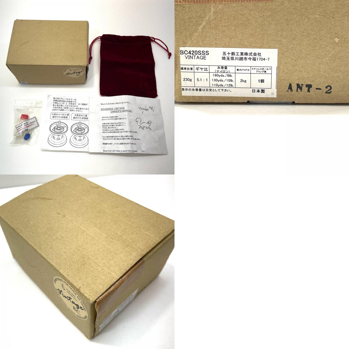 【フィッシング/釣り/釣具/リール】 【ベイトリール/右ハンドル】 | 五十鈴工業 BC420SSS VINTAGE 【尾張小牧店】