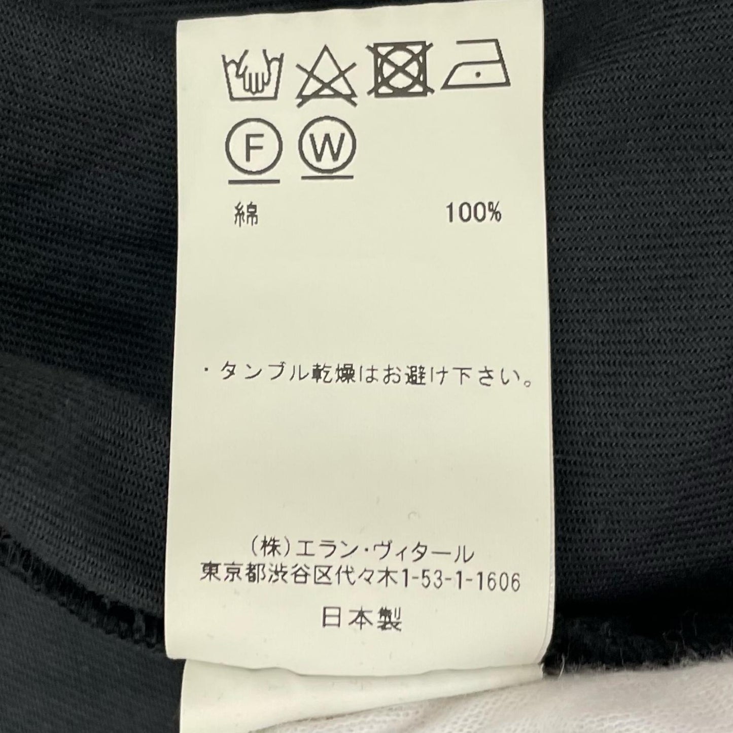 長袖シャツ MT4303-0607B グレー サイズ:2【尾張小牧店】