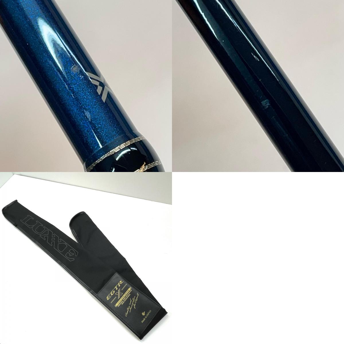 【釣り/つり/釣具/ロッド】Gamakatsu | がまかつ EGTR X S510M-solid【尾張小牧店】