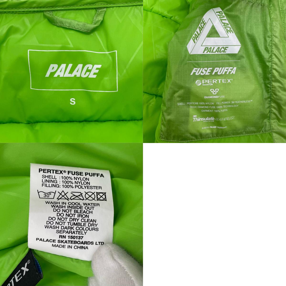 PALACE SKATEBOARDS | パレススケートボード Pertex Fuse Puffa Jacket ダウンジャケット グリーン サイズ:S【尾張小牧店】