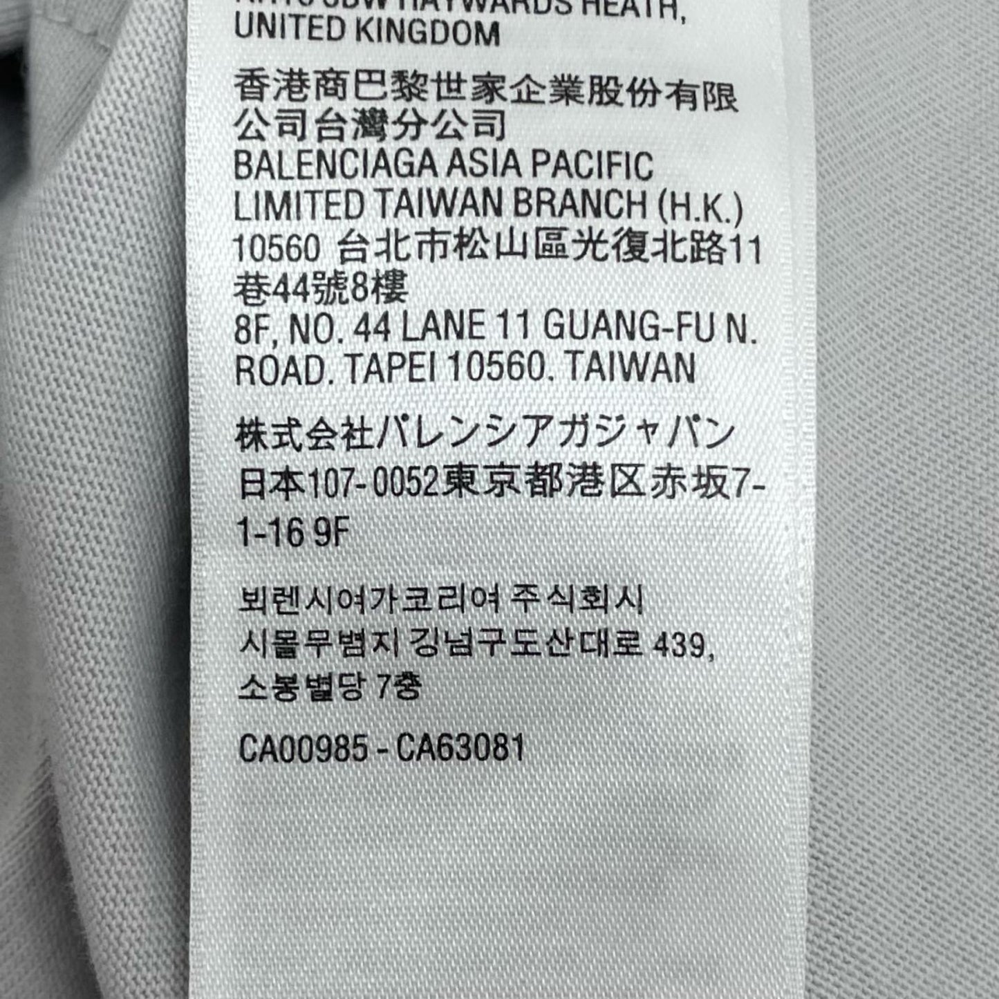 BALENCIAGA | バレンシアガ Authentic T-Shirt 半袖Tシャツ 641675 TMVA9 グレー サイズ:M【尾張小牧店】