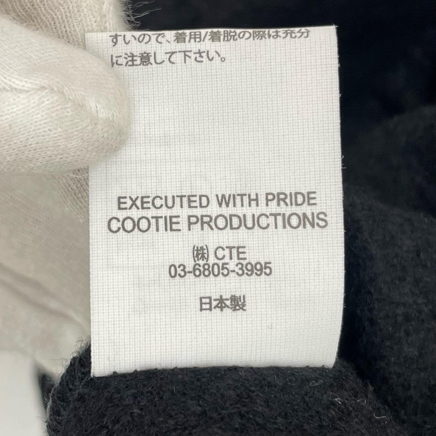 【中古】COOTIE | クーティー 25AW W/N Fleece Hoodie 長袖パーカー CTE-25A318 ブラック サイズ:M【尾張小牧店】