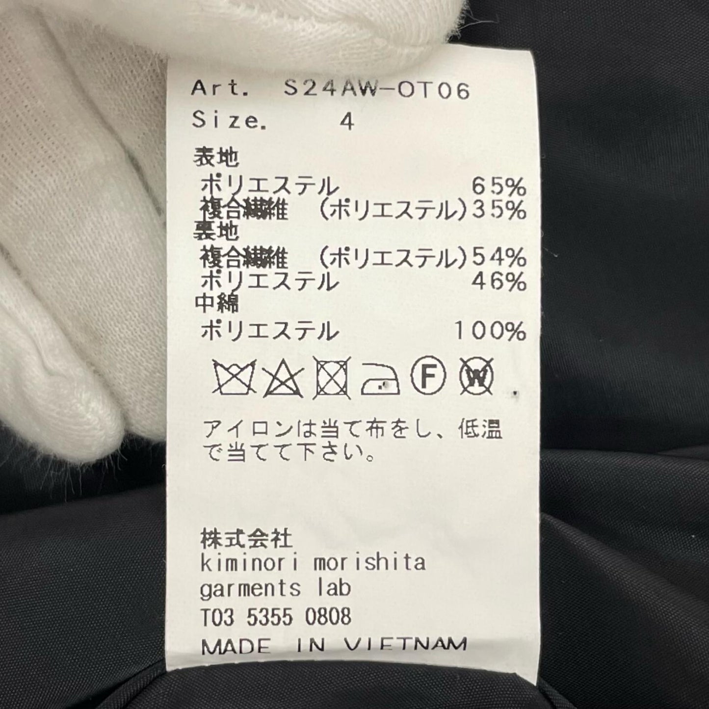 【中古】08sircus | ゼロエイトサーカス 24AW Wax vintage padded detachable short blouson ブルゾン S24AW-OT06 ブラック サイズ:4【尾張小牧店】