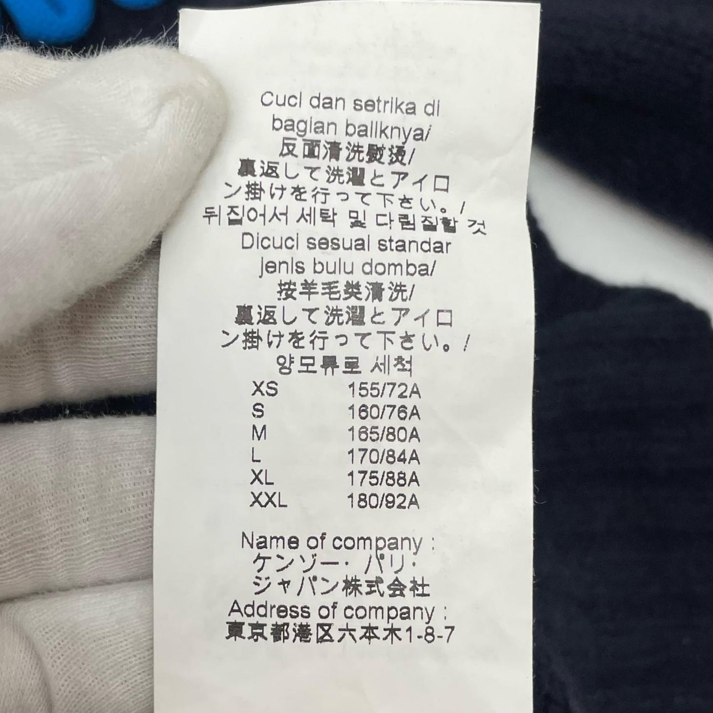 KENZO | ケンゾー ニット F661TO647823 ネイビー サイズ:S【尾張小牧店】