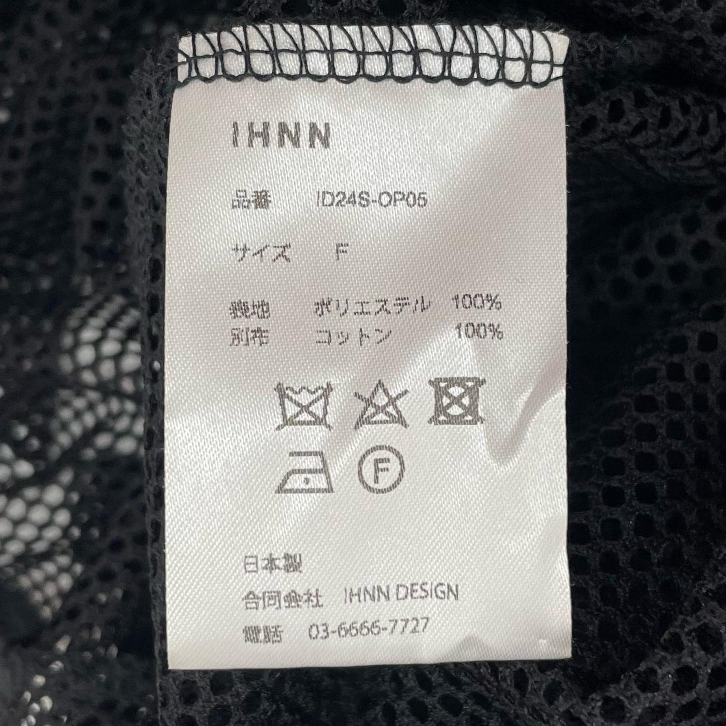 SHOULDER PATCH MESH DRESS ワンピース ID24S-OP05 ブラック サイズ:FreeSize【尾張小牧店】
