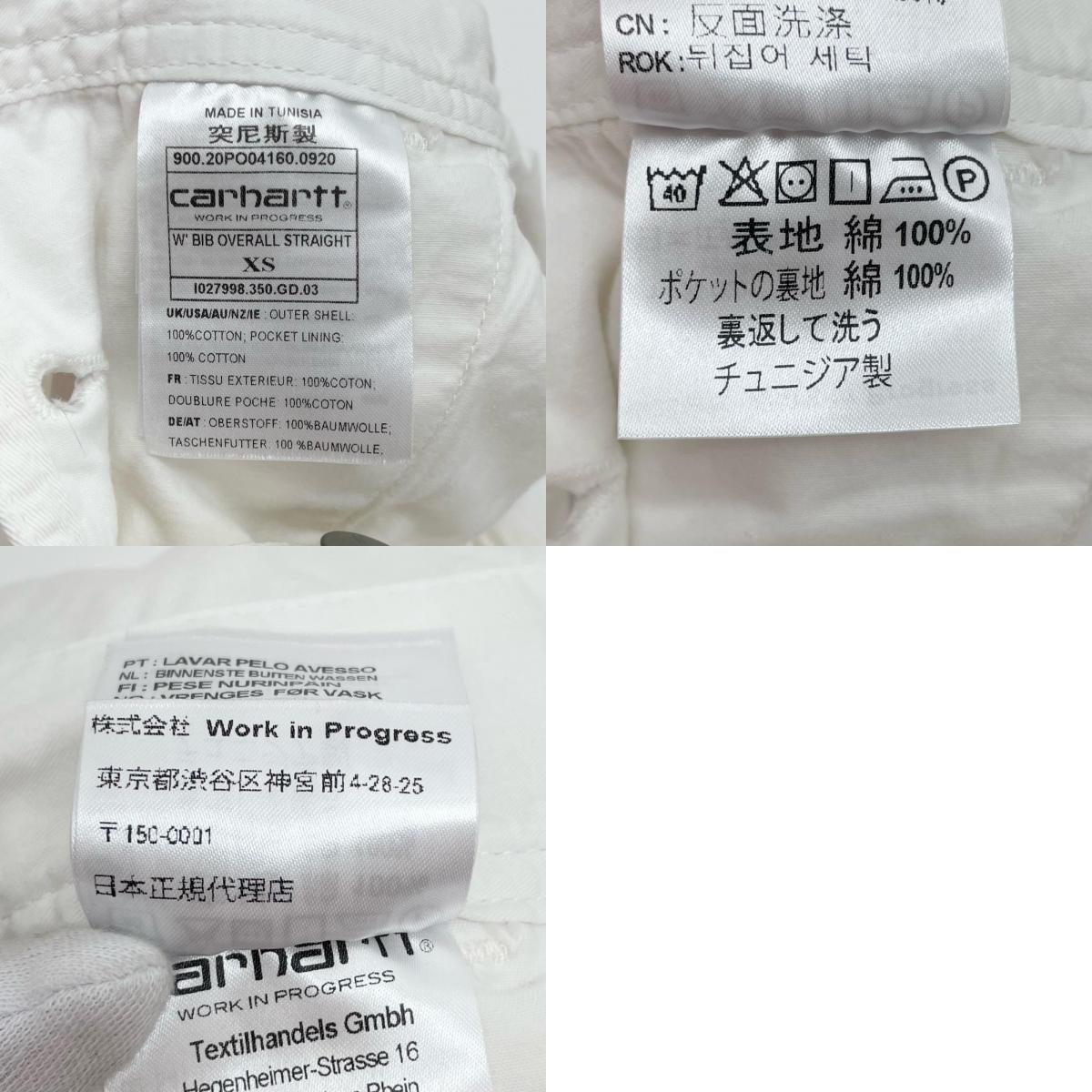 Carhartt WIP | カーハートダブリューアイピー オーバーオール W' BIB OVERALL STRAIGHT ホワイト サイズ:XS【尾張小牧店】