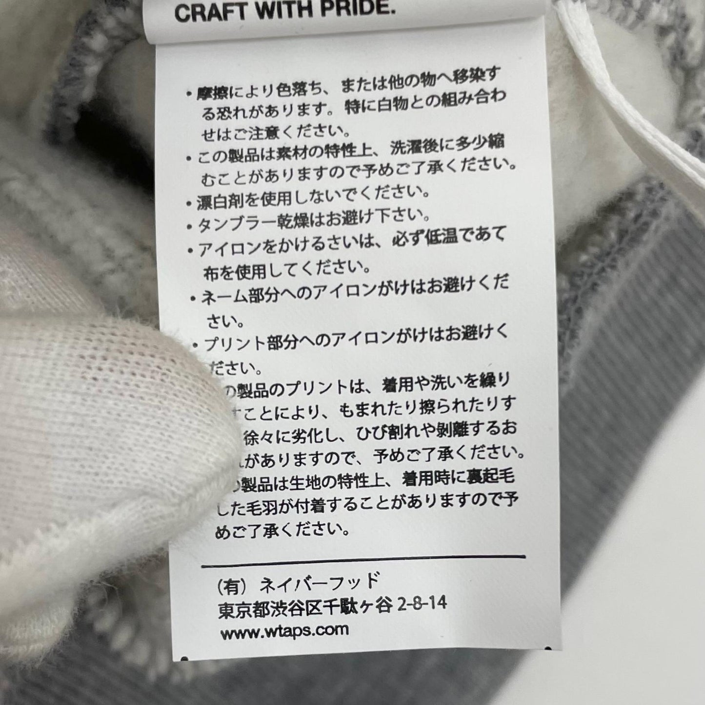 【中古】W)TAPS | ダブルタップス 25SS PMY / Hoody / Cotton 裏起毛 長袖パーカー グレー サイズ:4【尾張小牧店】
