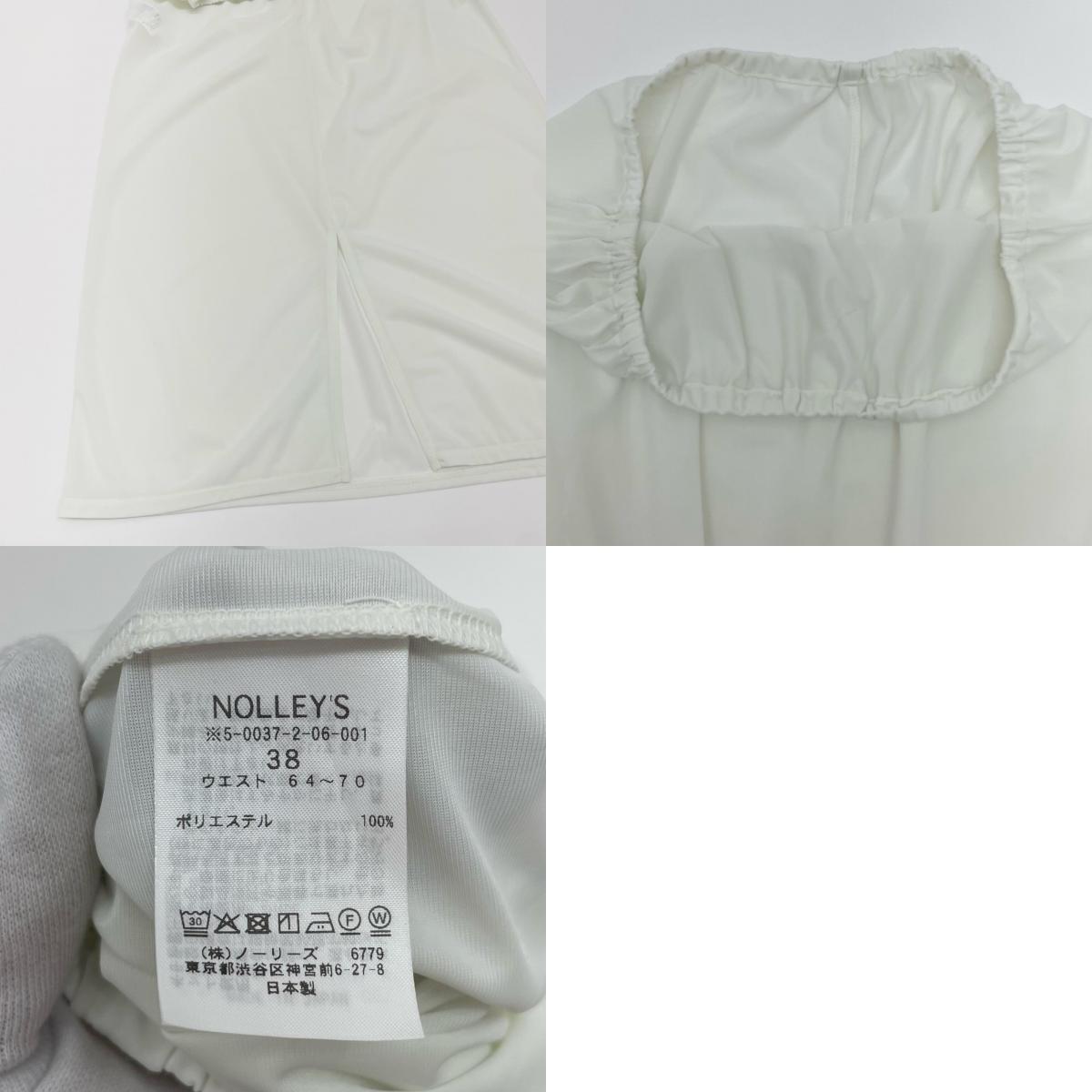 NOLLEY'S | ノーリーズ スカート ホワイト サイズ:38【尾張小牧店】