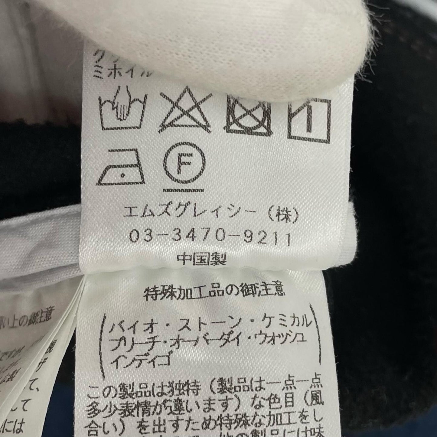 デニム ブルー サイズ:40【尾張小牧店】