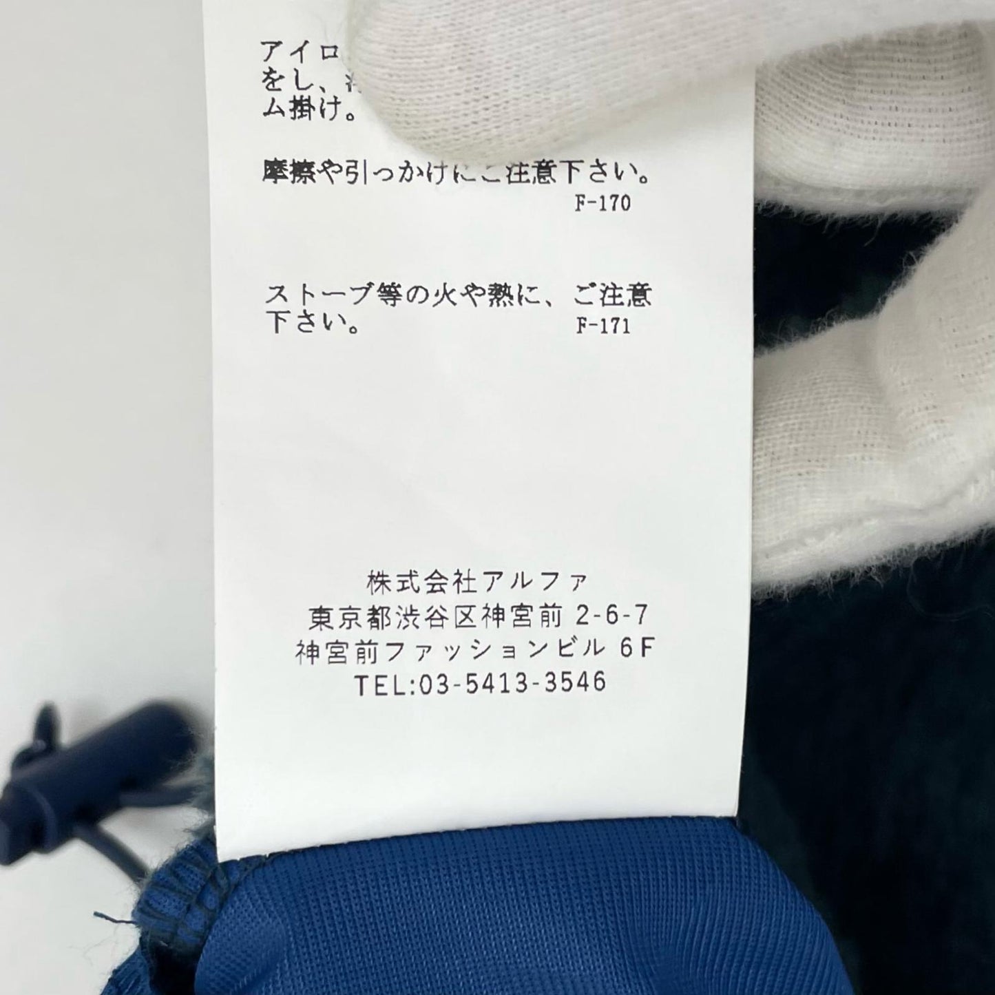 POLARTEC HIGH LOFT FLW その他トップス PRE23-70004 ネイビー サイズ:1【尾張小牧店】