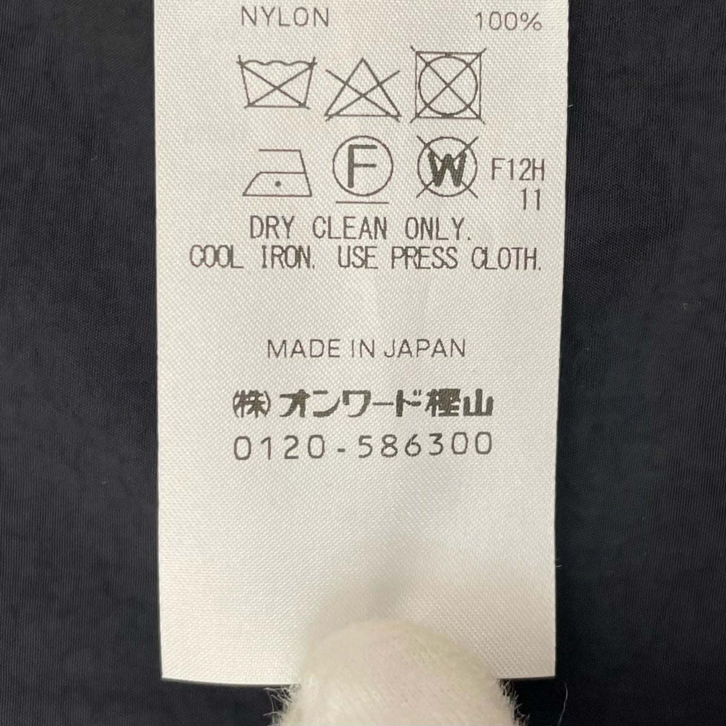 ATON | エイトン NYLON TWILL PADDED VEST 中綿ベスト 7110478 ブラウン【尾張小牧店】