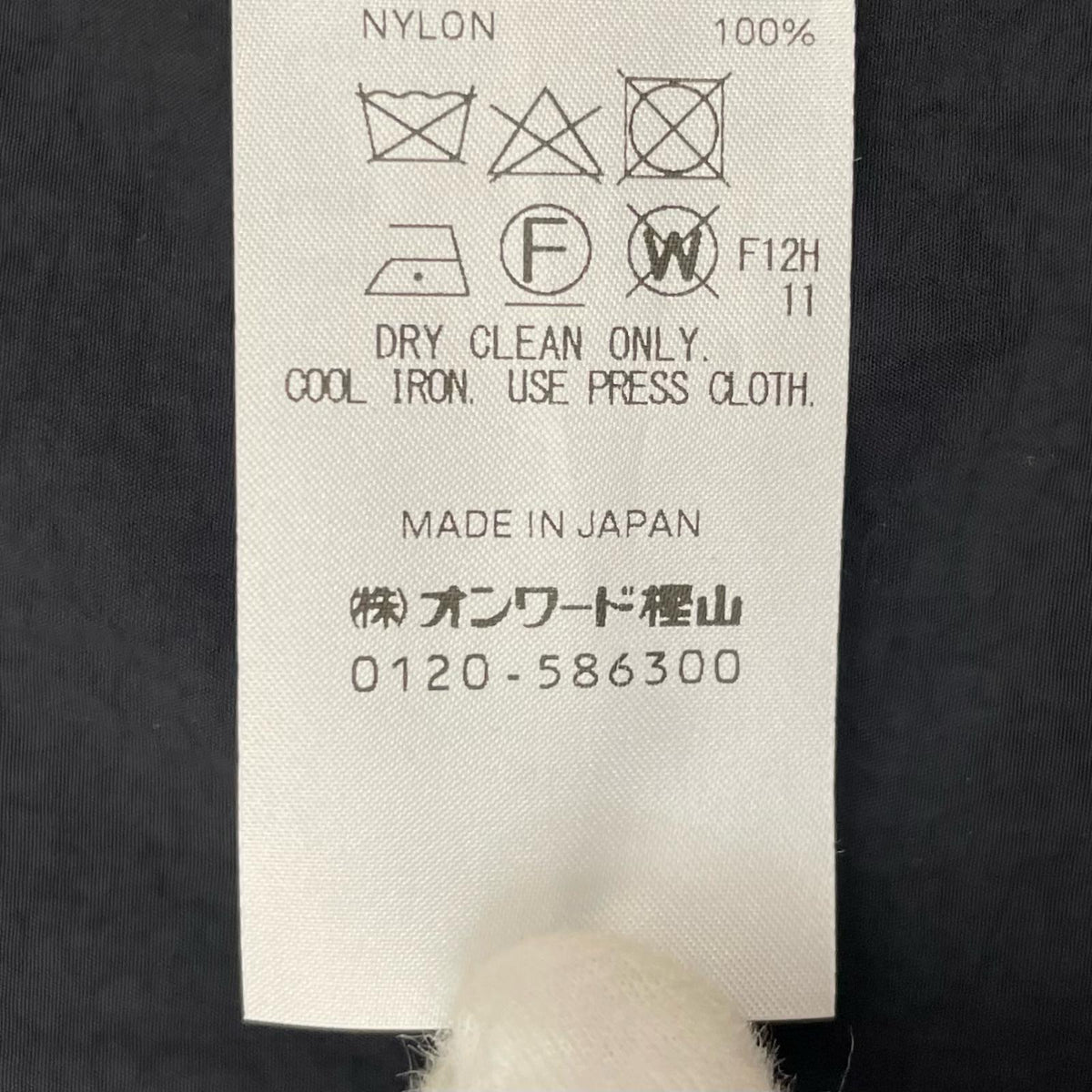 【中古】ATON | エイトン NYLON TWILL PADDED VEST 中綿ベスト 7110478 ブラウン【尾張小牧店】