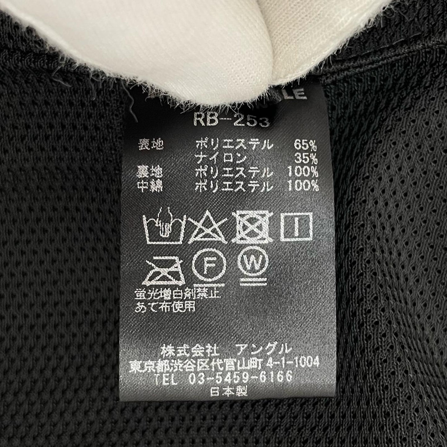 RIP VAN WINKLE | リップヴァンウィンクル Tech Coat その他アウター RB-253 ブラック サイズ:3【尾張小牧店】