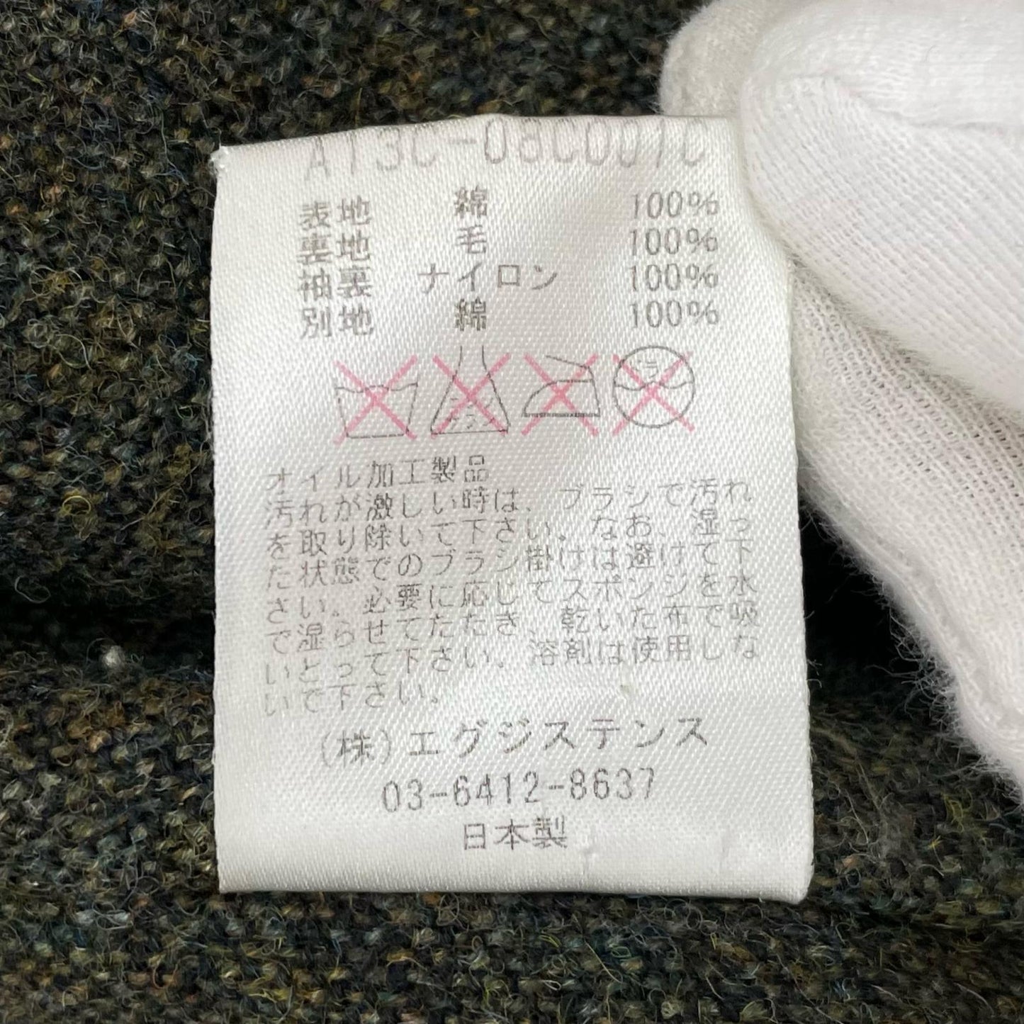 markaware | マーカウェア ミリタリージャケット A13C-08C001C カモ柄 サイズ:1【尾張小牧店】