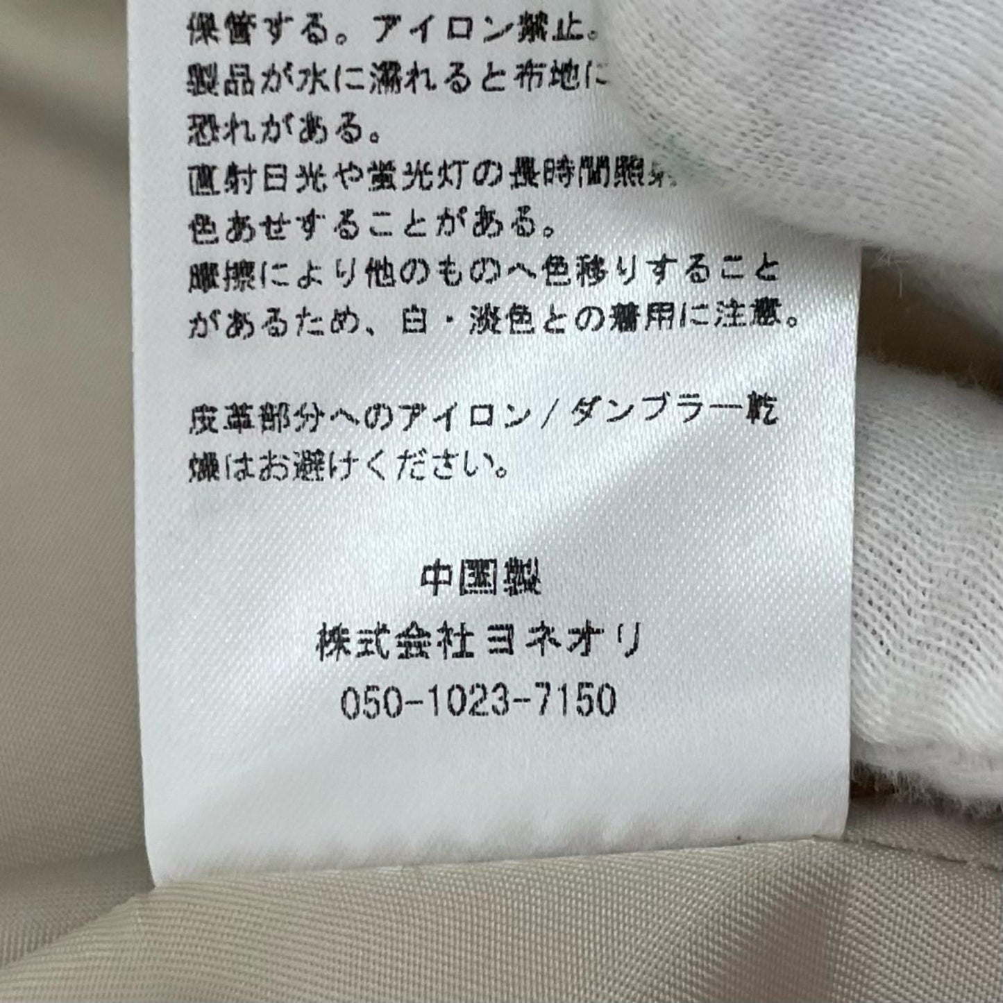 スタジャン イエロー サイズ:XXL【尾張小牧店】
